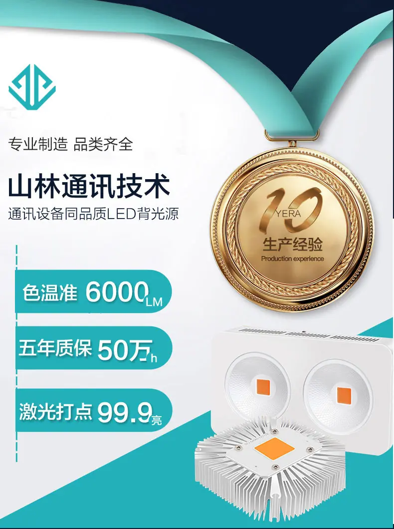 黑骑士详情_03