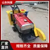 Máquina de grabado de patrones antideslizantes para corte de pavimento de hormigón KWJ600 máquina de grabado diésel máquina de grabado de pavimento de asfalto