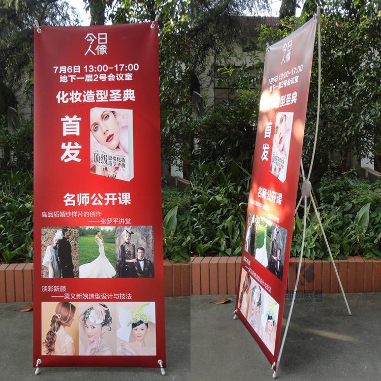 白色X型展架01