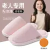 2025 Nuevas Pantuflas de Algodón para Mujer de Interior para el Hogar Otoño e Invierno Ropa de Abrigo Cálida Pareja Pantuflas de Hombre Invierno