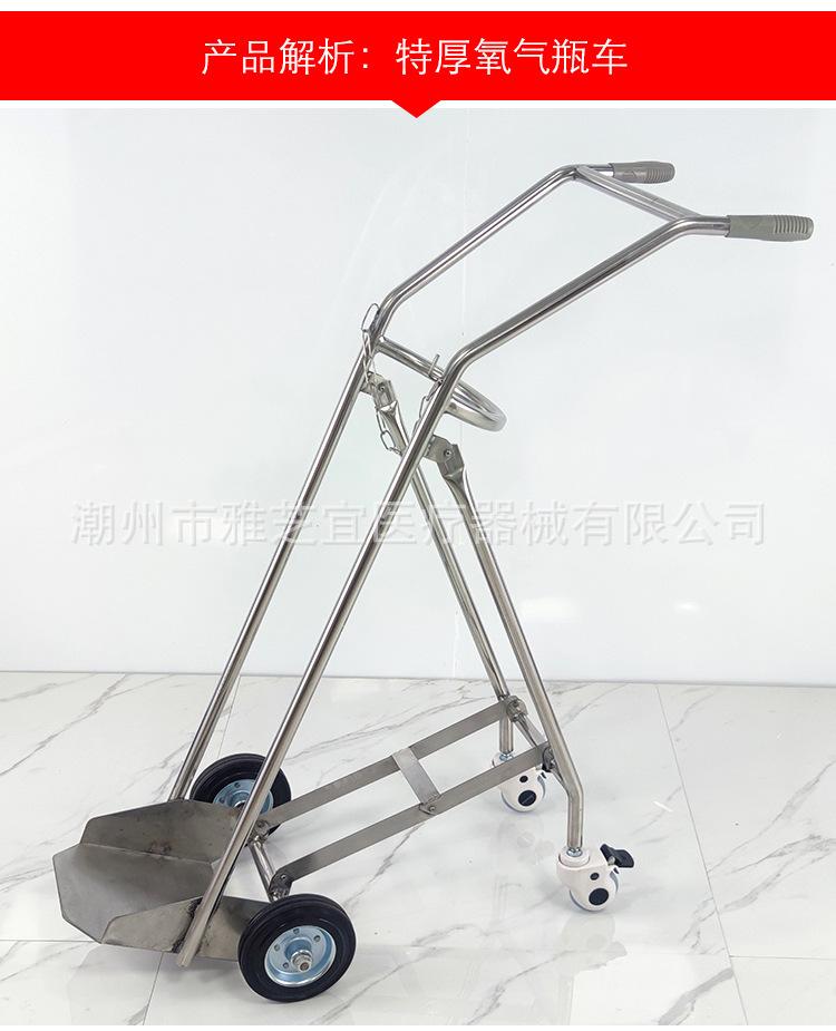 氧气瓶车详情_11.jpg