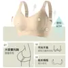 Sujetador grande original para mujer para comercio transfronterizo, diseñado para hacer que los pechos grandes parezcan más pequeños, ajustable, transpirable, con elevación y soporte, y para recoger el busto lateral, adecuado para el verano