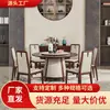Nueva Mesa de Comedor y Silla de Madera Maciza de Ébano Estilo Chino para Villa, Comedor, Mesa Redonda Grande con Plato Giratorio, Lujo Ligero para el Hogar, Mesa de Comedor Redonda