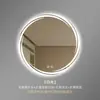 Espejo de baño de alta gama, espejo redondo, espejo de baño LED inteligente, espejo de tocador de pared para el baño, espejo inteligente con función antivaho