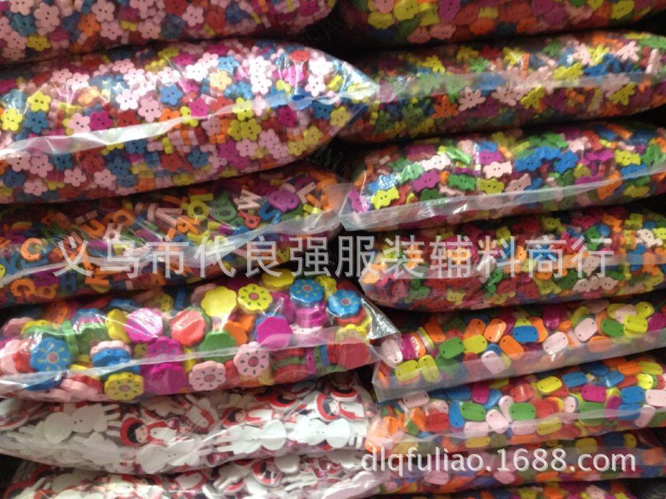 QQ图片20141210162250