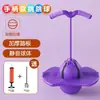 Bola Saltitante para Crianças, Bola Quicante para Jardim de Infância, Bola Elástica para Exercícios de Equilíbrio e Fitness para Adultos, Brinquedo de Bola Saltitante para Crianças