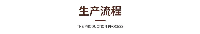 详情页_07