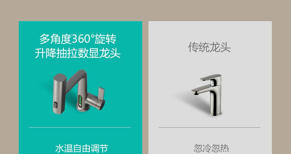 详情图_14