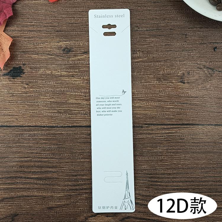 CKP-12D款-sw