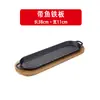 Plancha de hierro fundido teppanyaki plato de parrilla redondo comercial plato de parrilla redondo para gas doméstico restaurante plato rectangular para bistec plato para pescado a la parrilla teppanyaki