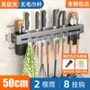 Soporte para cuchillos de pared para almacenamiento de utensilios de cocina, estante multifuncional para colgar cuchillos, verduras y palillos, sin perforaciones