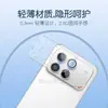 Adequado para Película de Lente com Estampa de Seda Honor Win, Película de Vidro com Borda Curva 3D para Câmera de Celular Honor Win