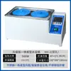 Baño María Pantalla Digital Acero Inoxidable Doble Agujero Seis Agujeros Fregadero Cuatro Agujeros Baño María de Temperatura Constante Tanque de Agua de Temperatura Constante Ocho Agujeros Otros