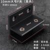 Clip de vidrio negro en forma de U clip combinado laminado en forma de T en forma de F aleación de aluminio clip de fijación de azulejos 90 grados 180 grados clip de madera