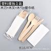Cuchillo, Tenedor y Cuchara de Madera Desechables, Cuchara para Helado, Cuchara de Madera Estilo Occidental, Tenedor de Madera, Cuchillo de Madera, Grabado Personalizado, Ecológico y Biodegradable