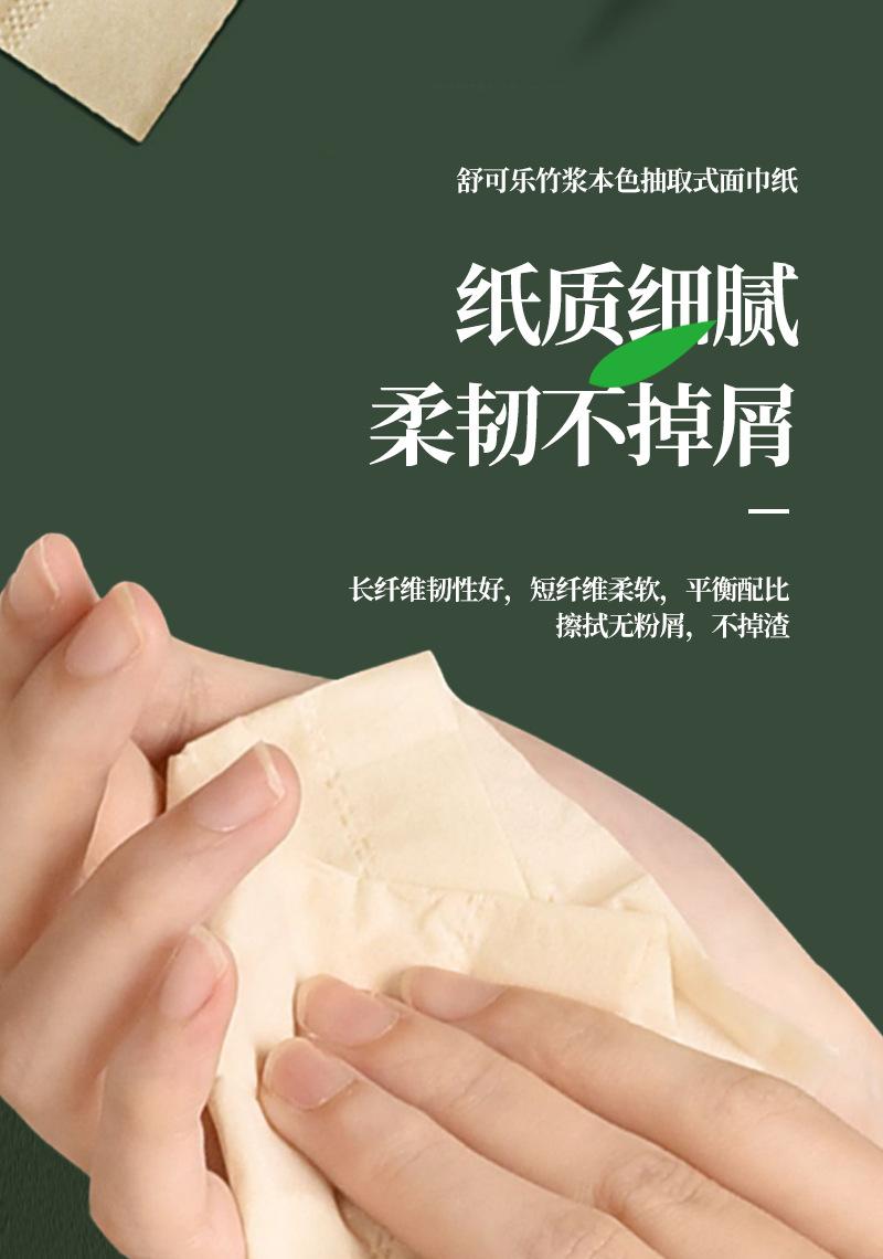 3557详情2_02.png