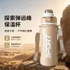 26 Nueva botella de agua de acero inoxidable de doble pared, taza térmica portátil, gran capacidad, taza con popote para exteriores, taza deportiva, botella de agua para estudiantes