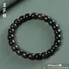 Venta al por mayor de Pulseras de Cuentas Estilo Antiguo, Pulseras de Madera de Círculo Único para Hombres y Mujeres, Cuentas de Oración Budistas de Secuoya, Venta Directa del Fabricante