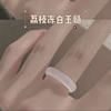 Libro rojo pequeño con anillo liso anillo directo de fábrica anillo de pareja viento frío anillo de nicho para amigas regalo estudiantes