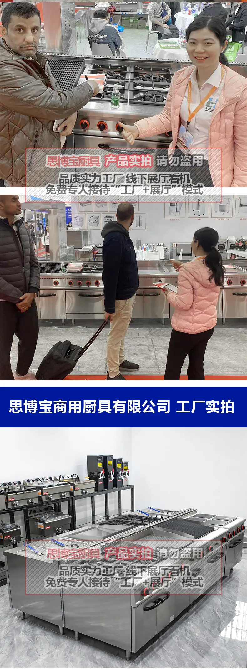仪表型旋钮型燃气食品烘焙炉+思博宝+1688详情_03.jp