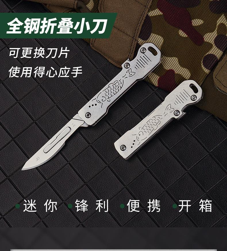 折叠小刀4_01.jpg