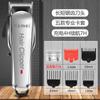 Cortadora de cabello Kemei KM-706Z con cabezal de aceite, profesional, de alta potencia y larga duración, cortadora de cabello eléctrica con cabezal de aceite retro.