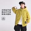 Moda Otoñal para Niños Chaqueta Fresca para Senderismo al Aire Libre 2026 Nuevo Modelo Chaqueta Deportiva de Otoño para Niños