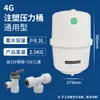 Certificado NSF Tanque de Presión de 3.2g Máquina de Agua Pura Accesorios Purificador de Agua Tanque de Almacenamiento de Agua Tanque de Presión Venta al por Mayor