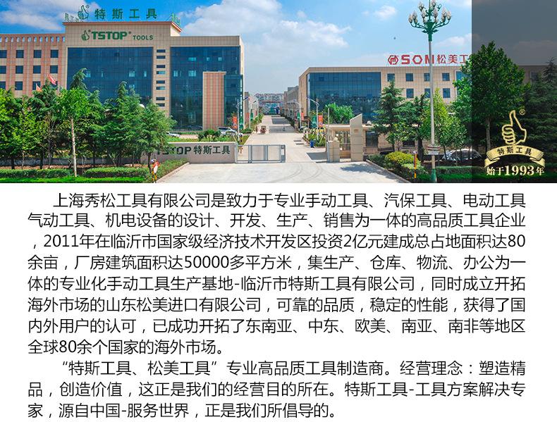 详情-11.jpg