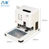 Máquina encuadernadora de doble cabezal pequeña máquina perforadora simple máquina remachadora automática de fusión en caliente máquina de pegamento de tubo para datos A4 documento de licitación