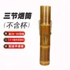 Narguile de Bambu Filtro de Água Conjunto para Fumar Cachimbo Narguile de Bambu Grande Junção de Bambu Yunnan Longo e Curto Narguile com Filtro Portátil