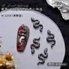 Novas Decorações de Unha de Metal Preto Pistola para Halloween Estilo Escuro Moderno Aranha Caveira Cruz