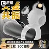 Anillo de Bloqueo de Semen Jiyu para Hombre, Vibrador Compartido para Hombres y Mujeres, Control Remoto Inalámbrico Anillo de Resonancia Retardante de Bloqueo de Semen Juguete Sexual