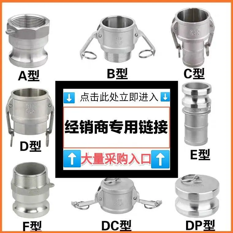 A引导连接