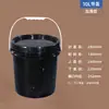 Cubo de plástico de grado alimenticio, bidón con tapa, cubo sellado, cubo de pintura, cubo vacío, cubo blanco pequeño, 5/20/25L kg kg kg
