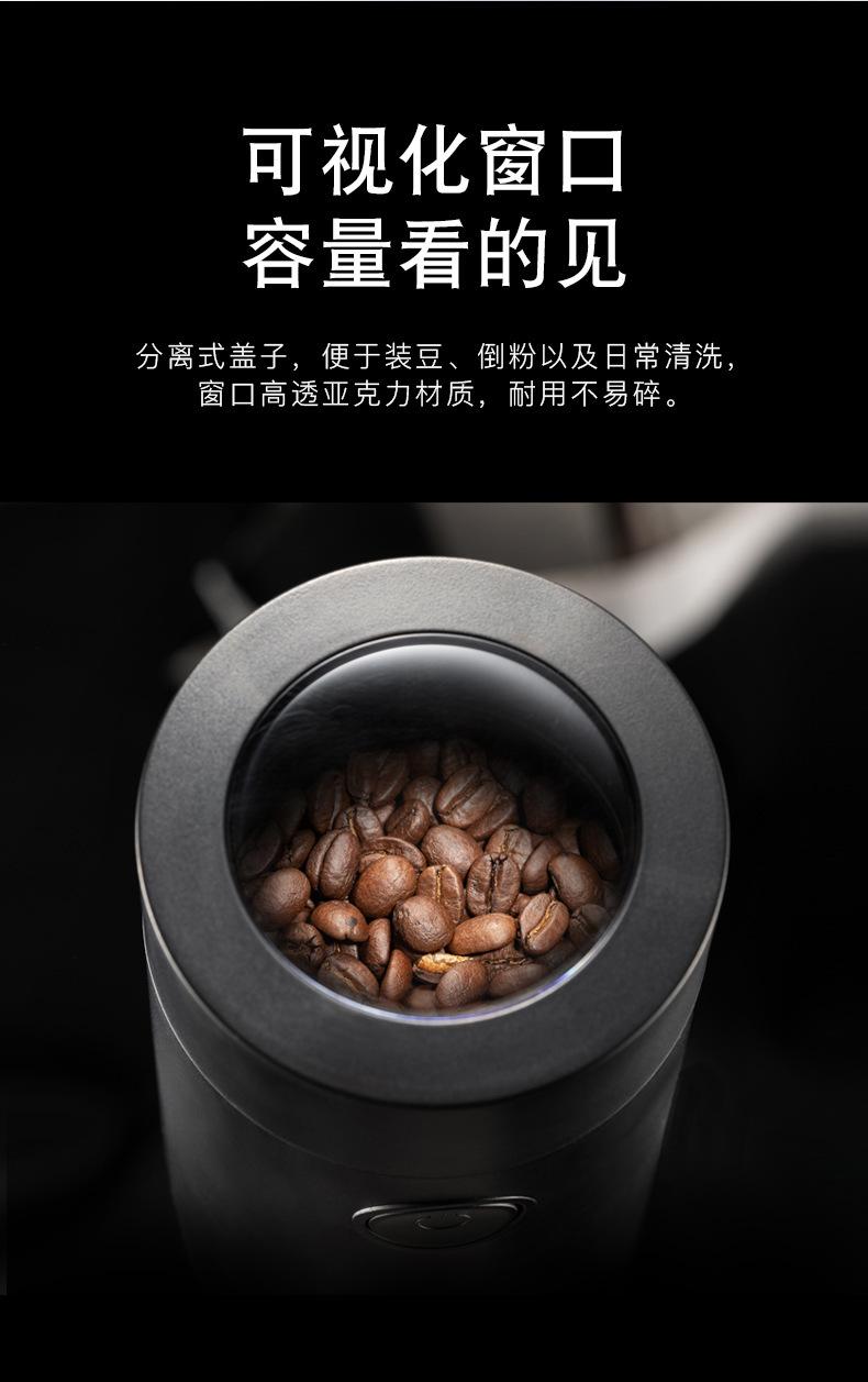 电动磨豆机详情页790_07.jpg