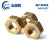 Material H59 Tuerca hexagonal de cobre Tuerca de cobre Aleación de cobre Tapa de tornillo hexagonal de latón M8M10M12M14M16M27