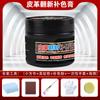 Crema Restauradora de Color para Cuero, Crema Reparadora, Bolso de Cuero para Sofá, Renovación de Zapatos de Cuero, Reparación de Color, Abrillantador de Zapatos de Cuero, Artículos de Cuero, Crema Restauradora de Color para Ropa de Cuero