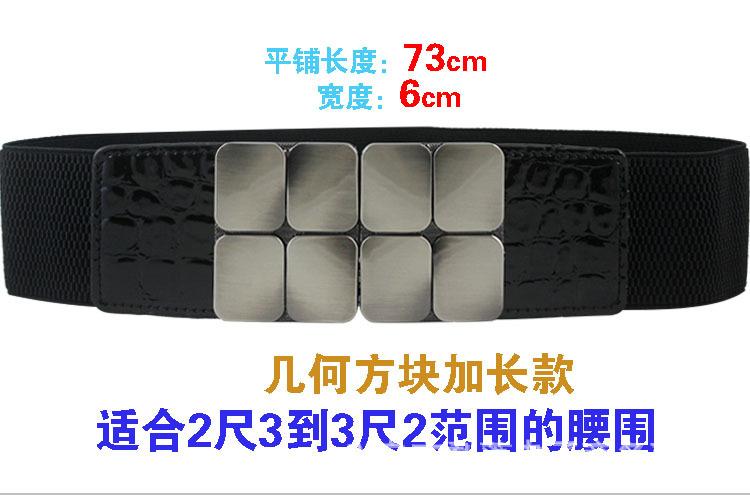 几何方块加长款.jpg