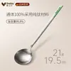 Cucharas coreanas de titanio puro muy atractivas y coloridas para uso doméstico, cucharas de postre de titanio puro de color cristal anti-moho