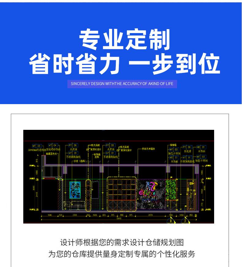 1688详情_21