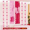 Decoración de Habitación de Boda Pared de Fondo de Casa de Boda Tablero KT Adhesivo de Personaje de Boda Sala de Estar Dormitorio Banner de Personaje Ancho Decoración Colgante