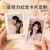 Cartões fotográficos personalizados com gradientes de imagem dupla e efeitos 3D, perfeitos para ocasiões festivas, eventos comemorativos e como cartões criativos para apoio a ídolos