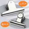 Clip para papelería clip organizador universal fijo clip de acero inoxidable clip de hierro clip para billetes pequeños clip de montaña extragrande clip para tickets fuerte