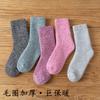 Calcetines cálidos para mujer Calcetines de media caña gruesos de felpa Calcetines paralelos de algodón Calcetines de toalla de invierno para mujer Calcetines de algodón cepillado para mujer