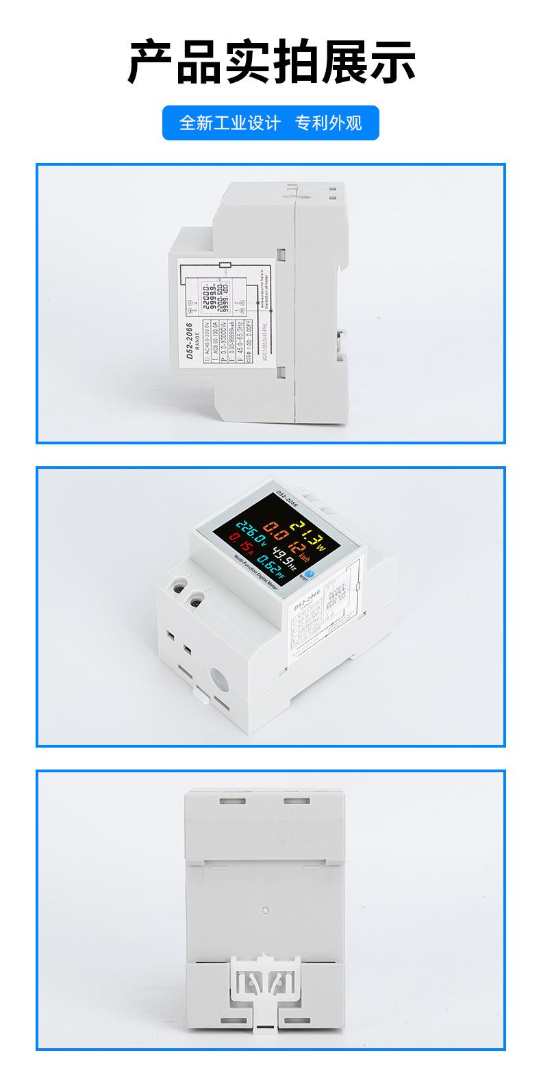 数显表详情_11.jpg