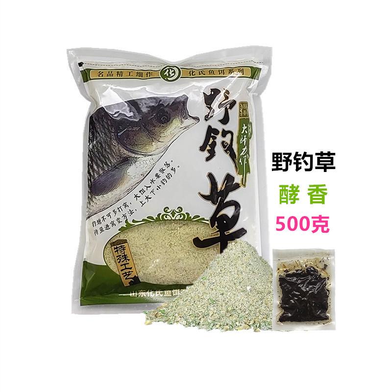 500克野钓草1