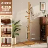 Cabideiro de Madeira Maciça para Quarto, Novo Modelo 2026, Cabide de Chão, Porta-Bolsas para Entrada de Casa, Design Simples