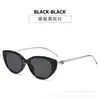 Gafas de Sol Nuevas 2025 con Montura Negra, Degradado Rosa Rubor, Ojo de Gato Cuadrado y Redondo para Mujeres, Aspecto Adelgazante, Gafas de Sol de Malla de Gama Alta Sin Maquillaje