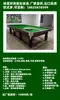Mesa de Billar Estilo Ruso para Uso Doméstico y Comercial, Pizarra Estándar Marco de Acero, Mesa de Billar Bola Ocho Negra Estilo Chino, Venta Directa del Fabricante
